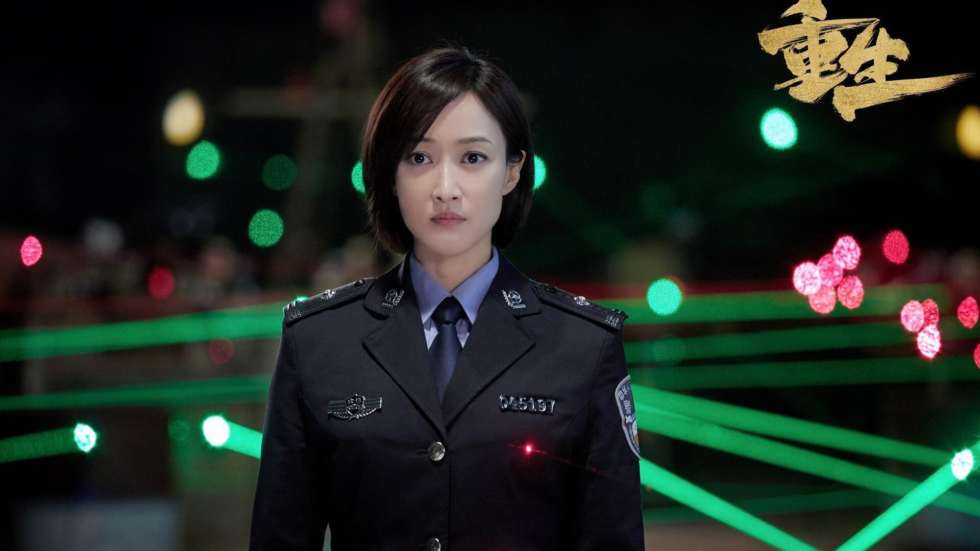 冰与火的对抗，莫兰特防守锁死对手，森林狼体系强压新疆队