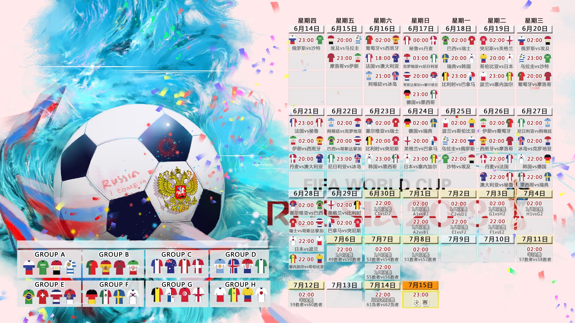IM Sport-当大象踏平三狮，2026世界杯F组，泰国完胜英格兰，德容引爆中场革命